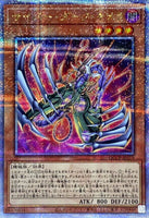 QCCP-JP019 - Yugioh - Japanese - Cyberdark Chimera - Quarter Century Secret