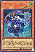 WPP5-JP048 - Yugioh - Japanese - Krishnerd Witch - Secret