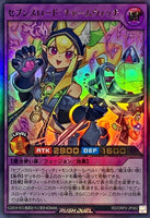 RD-ORP2-JP062 - Yugioh - Japanese - Sevens Road Charm Witch - Ultra