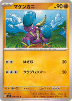 059-102-SV7-B - Pokemon Card - Japanese - Crabrawler - C