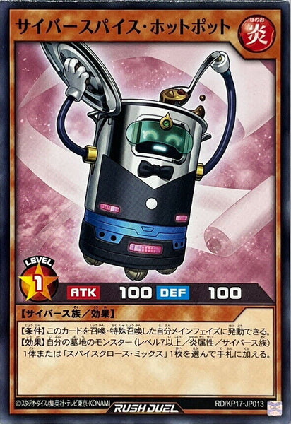 RD-KP17-JP013 - Yugioh - Japanese - Cybersepice Hotpot - Common