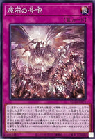 ROTA-JP076 - Yugioh - Japanese - Primoredial Opener - Common