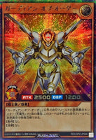 RD-LGP2-JP066 - Yugioh - Japanese - Guardian of Order - Secret