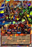 RD-ORP2-JP069 - Yugioh - Japanese - Supreme Manchine Burning Overlor - Over Rush