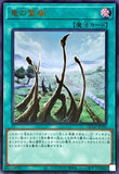 QCCP-JP040 - Yugioh - Japanese - T.G. Gear Zombie - Secret