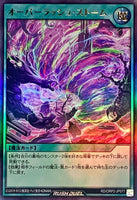 RD-ORP2-JP077 - Yugioh - Japanese - Over Rush Storm - Ultra