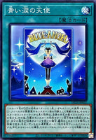 DP29-JP052 - Yugioh - Japanese - Angel of Blue Tears - Common