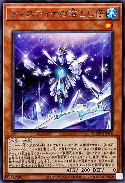 WPP5-JP018 - Yugioh - Japanese - Fallen of the Tistina - Rare