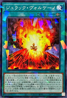 TW02-JP030 - Yugioh - Japanese - Jurrac Volcano - Normal Parallel