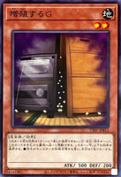 TT01-JPB12 - Yugioh - Japanese - Maxx "C" - Common