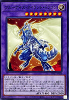 SD47-JP038 - Yugioh - Japanese - Blue-Eyes Tyrant Dragon - Common