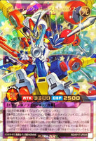 RD-KP17-JP044 - Yugioh - Japanese - Bluetech Burst Rex - Over Rush 0