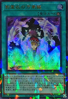 TW02-JP092 - Yugioh - Japanese - Nekroz Kaleidoscope - Ultra Parallel Rare