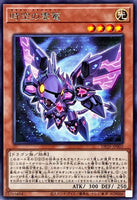 DP29-JP002 - Yugioh - Japanese - Tachyon Cloudragon - Rare