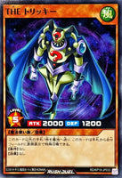 RD-KP19-JP033 - Yugioh - Japanese - The Tricky - Common