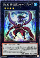 AC04-JP039 - Yugioh - Japanese - Number 32: Shark Drake - Collectors