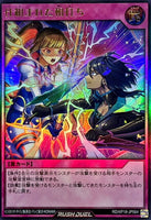 RD-KP18-JP064 - Yugioh - Japanese - Intentional Draw - Ultra