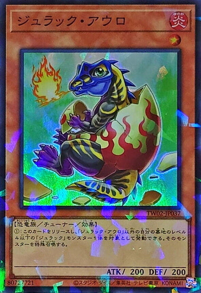 TW02-JP037 - Yugioh - Japanese - Jurrac Aeolo - Super Parallel