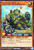 RD-LGP2-JP026 - Yugioh - Japanese - Attraction Golem - Common