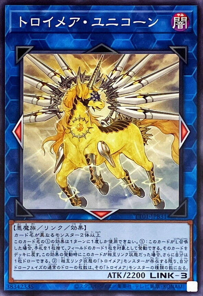 TT01-JPB31 - Yugioh - Japanese - Knightmare Unicorn - Common