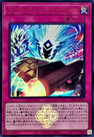 CF01-JP132 - Yugioh - Japanese - Spright Double Cross - Ultra