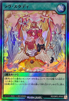 RD-ORP2-JP049 - Yugioh - Japanese - Love Study - Super