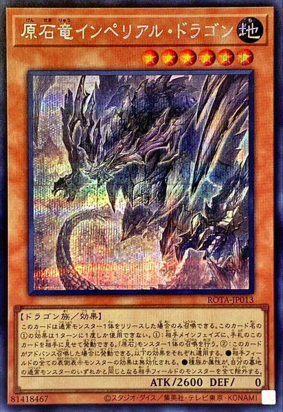 ROTA-JP013 - Yugioh - Japanese - Imperial Dragon the Primoredial Dragon - Secret