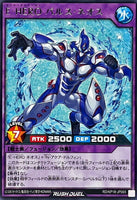 RD-KP18-JP065 - Yugioh - Japanese - Elemental HERO Pulse Neos - Rare