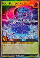 RD-ORP2-JP056 - Yugioh - Japanese - Transamu Rainac - Ultra