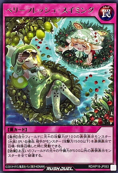 RD-KP18-JP063 - Yugioh - Japanese - Berry Fresh Swimming - Rare