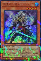 TW02-JP072 - Yugioh - Japanese - Avance, Swordsman of the Nekroz - Ultra Paralle