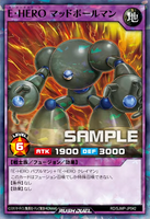 RD-SJMP-JP042 - Yugioh - Japanese - Elemental HERO Mudballman - Normal Parallel