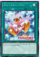 VP24-JP003 - Yugioh - Japanese - One for One - Secret z6