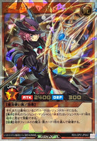 RD-LGP2-JP042 - Yugioh - Japanese - Grand Legend Magician - Over Rush