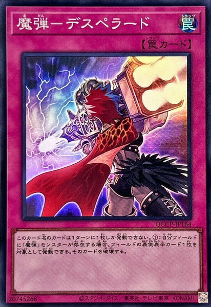 QCCP-JP164 - Yugioh - Japanese - Magical Musket - Desperado - Super