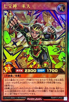 RD-KP17-JP042 - Yugioh - Japanese - Bluetech Burst Rex - Ultra