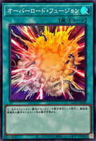 QCCP-JP030 - Yugioh - Japanese - Overload Fusion - Super