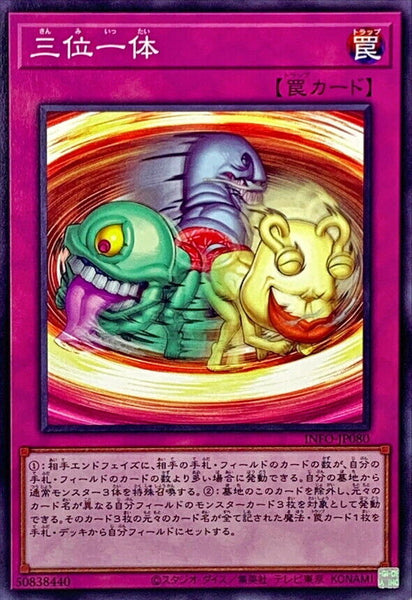 INFO-JP080 - Yugioh - Japanese - Three as One - Normal Rare