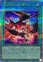 QCCP-JP129 - Yugioh - Japanese - Hysteric Sign - Quarter Century Secret