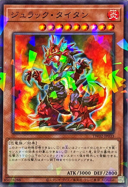 TW02-JP033 - Yugioh - Japanese - Jurrac Titano - Normal Parallel