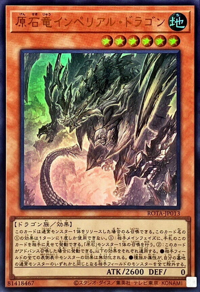 ROTA-JP013 - Yugioh - Japanese - Imperial Dragon the Primoredial Dragon - Ultra