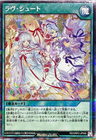 RD-ORP2-JP048 - Yugioh - Japanese - Love Shoot - Secret