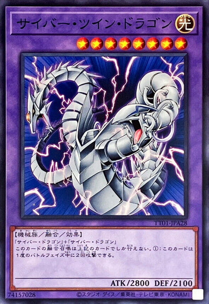 TT01-JPA28 - Yugioh - Japanese - Cyber Twin Dragon - Common