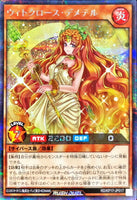 RD-KP17-JP017 - Yugioh - Japanese - Wheatcloth Demeter - Secret