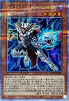 QCCP-JP005 - Yugioh - Japanese - Dictator of D. - Quarter Century Secret