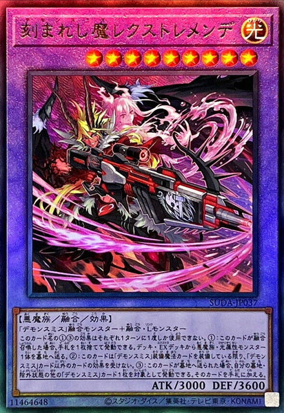 SUDA-JP037 - Yugioh - Japanese - Fiendsmith's Rex Tremendae - Ultimate