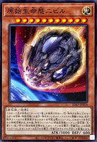 SD47-JP014 - Yugioh - Japanese - Nibiru, the Primal Being - Common