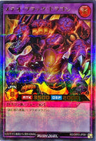 RD-ORP2-JP081 - Yugioh - Japanese - Meteor Black Dragon - Ultra Parallel 1