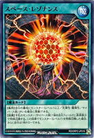 RD-ORP2-JP019 - Yugioh - Japanese - Space Resonance - Common