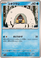 031-101-SV6-B - Pokemon Card - Japanese - Snorunt - C